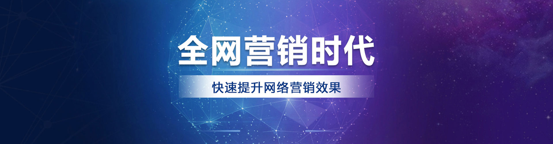 南安百度推广费用