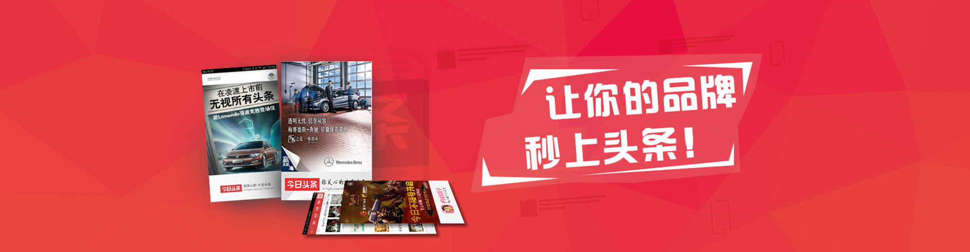 南安网络推广竞价