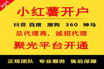 百度推广代运营的实践与思考：如何提高转化率